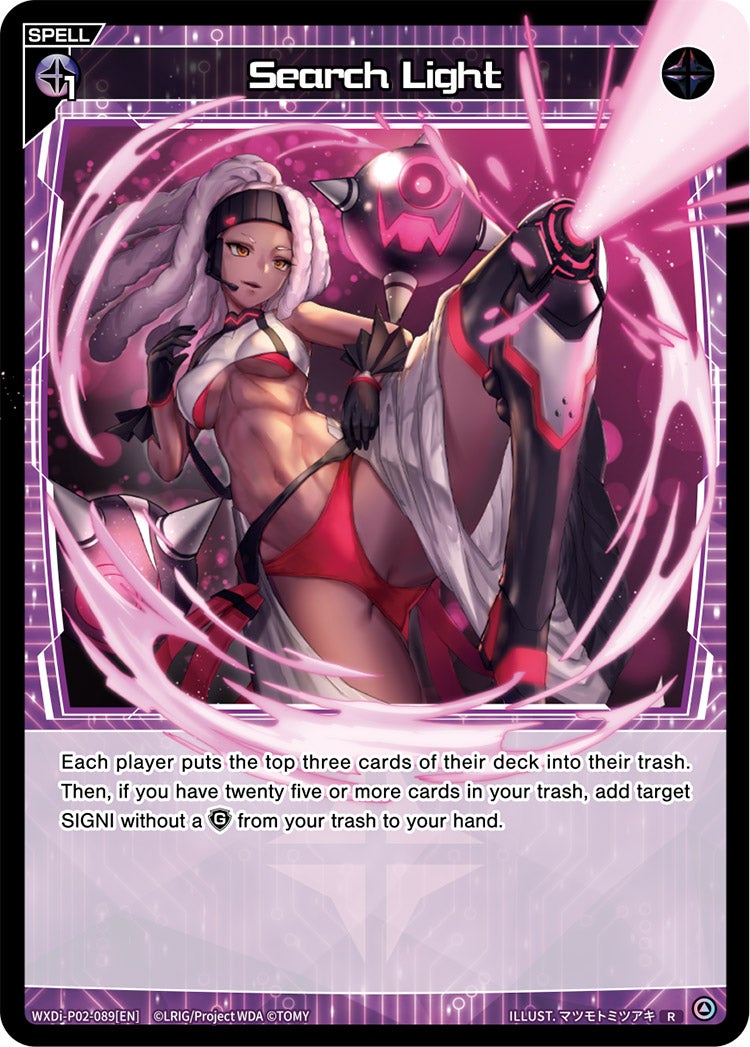 Search Light, Standard, front